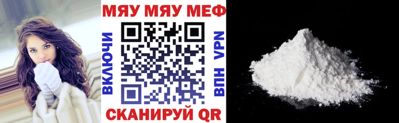 Купить наркотики Мыски A PVP  Галлюциногенные грибы  Меф мяу мяу  Конопля  kraken ссылки  КОКАИН 