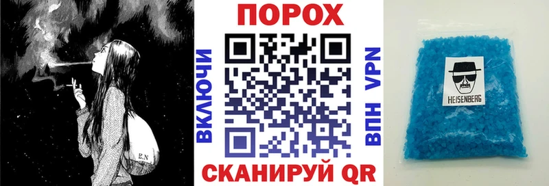 как найти   Мыски  Амфетамин Premium 