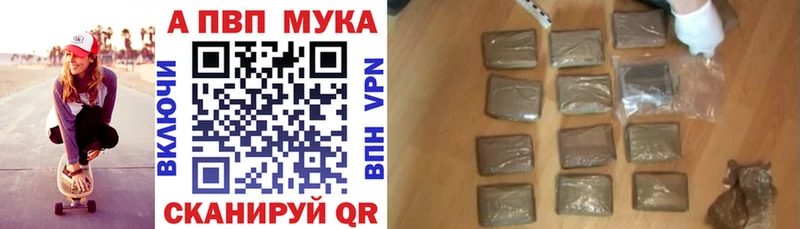 А ПВП Соль Мыски