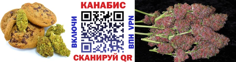 Еда ТГК конопля  Мыски 