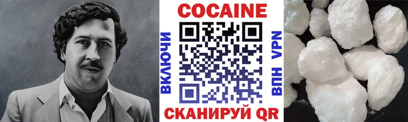 Cocaine Columbia  цены   Мыски 