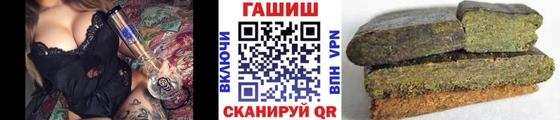 кракен ССЫЛКА  закладка  Мыски  ГАШИШ гашик 