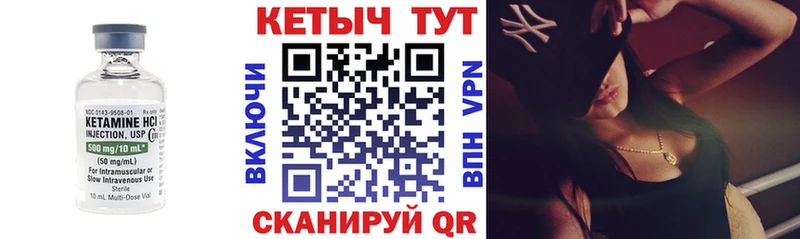 Кетамин ketamine  Мыски 