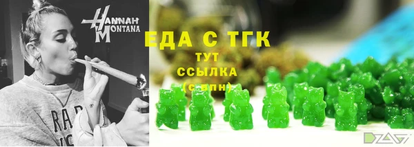 ALPHA-PVP Абинск