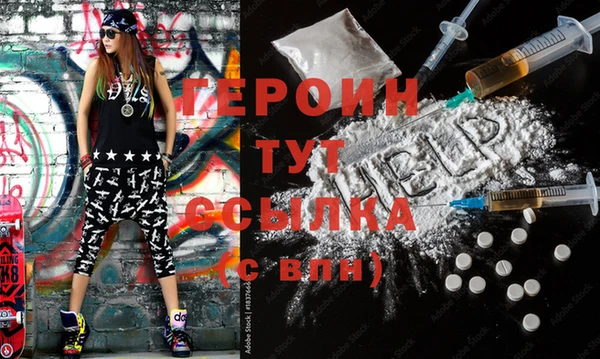 герыч Алексеевка