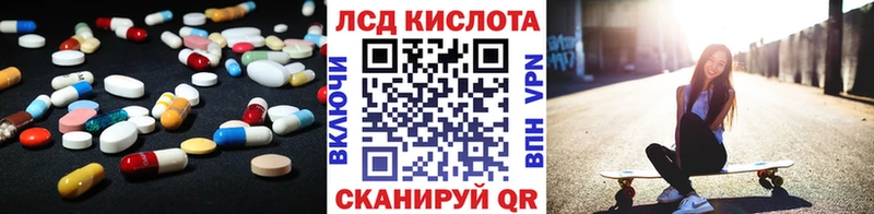 KRAKEN ТОР  купить наркотик  Мыски  Лсд 25 экстази кислота 