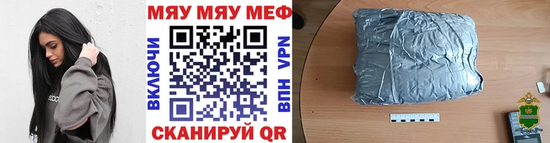 МЕФ 4 MMC  Мыски 