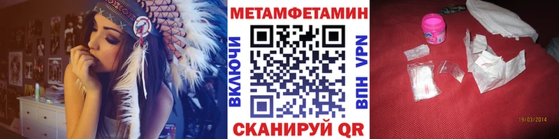 наркошоп Мыски Первитин Декстрометамфетамин 99.9%